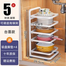 주방 냄비 슬라이딩 다용도 부엌 삼각 틈새수납장 트롤리, 5단 냄비전용 화이트