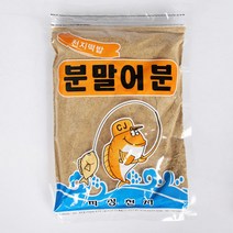 FL/피싱천지 잉어/향어용 분말어분 (낚시떡밥)