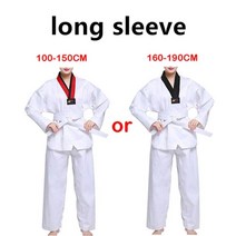 유도 도복 합기도 레슬링복 선수용 주짓수 태권 특공무술 면 흰색 도 유니폼 성인 도 벨트 스포츠 체육관 가라테 정장 도 장비