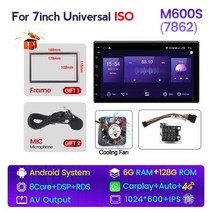 NaviFly-범용 자동 스테레오 gps지도 8GB + 7862 GB 128x1280 안드로이드 올인원 폭스바겐 닛산 현대, 08 7 Inch 6G 128G 8Core