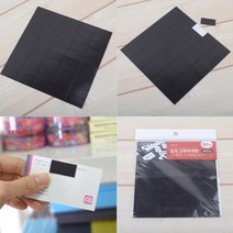 스티커자석 종이자석광고지 종이자석 조각 고무자석판, 30 x 10mm (75P)