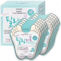 소프리스 풋 필링 더블 에센스 마스크 10개