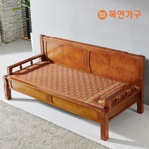 목연가구 황토쇼파 C 카우치 M255C