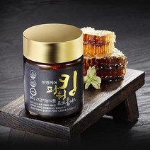 국산 프로폴리스 가루 60g 항산화음식 프로폴리스 스틱 부모님추석선물