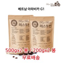베트남 아라비카 G1, 200g*2, 원두콩(홀빈)