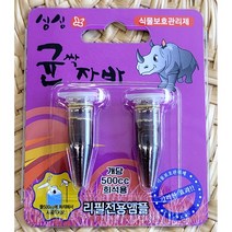 싹자바 깍자바 진자바 응자바 균자바 균싹자바 - 유기농 식물보호 관리제 싱싱자바, 5. 싱싱 균싹자바, 1개