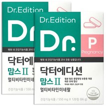 웰꼼베베 닥터맘스2 240정(1+1) 임신중기 후기 영양제, 상세페이지 참조, 상세페이지 참조, 상세페이지 참조, 상세페이지 참조, 상세페이지 참조