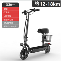 전동 성인용 킥보드 배터리 앉아서타는 접이식 듀얼 전기 대리기사 퀵보드, 36V, 24v 전동킥보드 12-18km