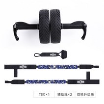렛풀다운 로잉 치닝디핑 풀업 라텍스 저항 머신 밴드복부 근육 바퀴 남성 가정용 복부 근육 복부 복부 얇은 복부 복부 바퀴 피트니스 장비 롤러 여성 피트니스 장비 피트니스 휠, 색상 분류: 2 륜 업그레이드+辅助绳