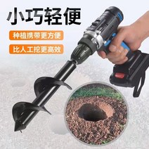 드릴링 밭 구멍파기 모종심기 농사 작업 텃밭 정원(드릴불포함), 직경 8cm 길이 30cm 드릴 비트