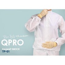 방진복 투피스 C카라형 (미얀마산) 가운 옷 방진복 공장 무진복 제전복 위생 원피스, 스카이블루XL