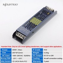 전원공급장치 파워서플라이 소음 없음 LED 전원 공급 장치 조명 변압기 AC-DC 12V 24V 어댑터 초박형 45W 60W 100W 150W 200W 300W 드라이버, 300W_12V