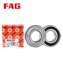 독일 원산지 FAG 베어링 2/5Pcs ABEC-9 6800 ZZ 2RS 얇은 벽 금속 차폐 볼, 06 FAG 6802-2RS 5Pcs