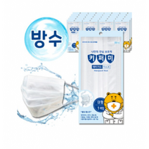 키퍼미 워터가드 마스크 대형, 3개, 10개입