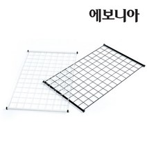 에보니아 스퀘어 다용도 메쉬 철망 [철제 매쉬 매시 네트망], 블랙