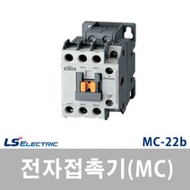 LS산전 전자접촉기 MC-22b AC110V 220V 380V (27978), 27978_전자접촉기_MC-22b_AC110V