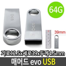 매머드 USB PC GU1900 64G 64기가 대용량 선물 로고, 1