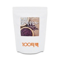 율무팥차 티백 팥차티백 국내산 팥우린물 볶은율무 감귤껍질 연잎 팥 건강차