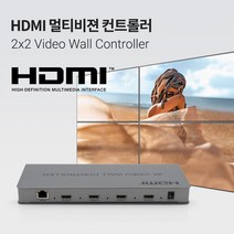 HDMI 멀티비젼 1대4 2x2 HDMI DVI 비디오 월 컨트롤러 1080P FHD TV WALL 디지털 TV 노트북 영상 분배기 TB182