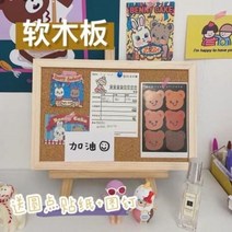 코르크판 액자식 학원 풍 연판 사진 벽 펠트 벽판 기숙사 테이블보드게시판식 가정용
