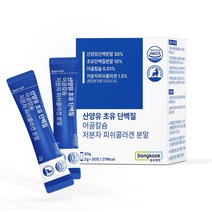 산양유 초유 단백질 분말 스틱 대용량 [동국제약 어골칼슘 피쉬콜라겐 분리유청 프로틴 산양초유 파우더], 단품