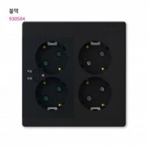 V) 대기전력 자동차단 콘센트 4구 (대기2+상시2) 블랙-89233EA, 1, 본상품선택