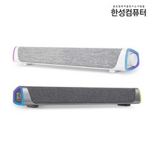 한성컴퓨터 SIROCO RGB LED 사운드바 GS200, SIROCO GS200 - 화이트