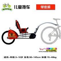 자전거트레일러 트롤리 자전거웨건 Qixing 자전거 어린이 트레일러 엄마 아빠 어머니 아버지 부모님 자식 산악 아들 협력 차량, [03] 2인승 엄마 아빠 어머니 아버지 부모님자식 트