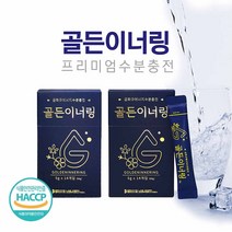 마시는 포도당 아미노산 수분보충 분말 음료 효능 물에 타먹는 링거 티 국산 금화규차 금화규잎 무수결정포도당 함유 비타민 워터 유산균 엽산 청포도 라임향 HACCP 식약청 인증, 2통 - 28포