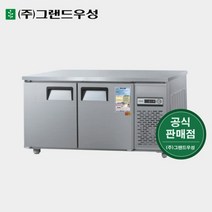 그랜드우성 업소냉장고 1500테이블 냉동고 CWS-150FT, 2. 올스텐, 좌기계(CWS-150FT), 디지털