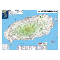 [지도코리아] 제주도지도 110*79cm 코팅/일반천 소형 - 제주도 제주특별자치도 제주 행정 여행 지도 전도 최신판, 일반천