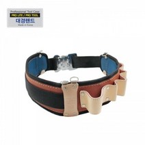 대경랜드 다용도작업벨트 PL-16 5구., 본상품수량선택