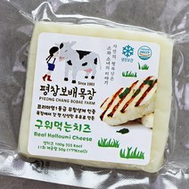 평창보배목장 저염구워먹는치즈100g, 없음