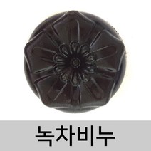 엔피솝 녹차 비누 지성 피부 천연 수제비누, 녹차비누