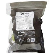 (맛나)냉동키위 1KG/솜인터내셔널(주), 1개