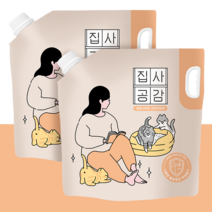 [사막화방지] 집사공감 허브 향기 6.35kg 고양이 모래 2봉, 2개, 허브향