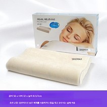 템퍼 오리지널 베개 S/M 사이즈 / 경추베개 / 프리미엄 베개, 로우 프로파일, 1개