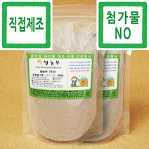 검정쌀가루 쌀농부 (국산) 검정쌀가루 흑미가루(볶은가루) 800g x 2개 (국산 검정쌀 볶음+분쇄+포장+직접제조)
