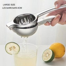 칡즙기 녹즙기 사과 과일쥬스 스테인리스 스틸 레몬 압착기 시트러스 과즙기 착즙기, 은색 대형