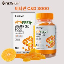 항산화 귤젤리 비타민 CD 영양제 엔젯오리진 비타프레쉬 온가족 활력 비타민 젤리 구미 70꾸미 오렌지맛 비타민D 비타민C