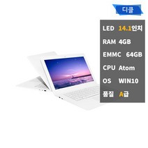 중고노트북 디클 D141x2 화이트 휴대용 경량 노트북