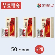 고려원인삼 인삼차 (목함) 전통차 건강차 효능 건강 선물 세트 답례품 3g 50포 3개