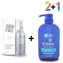 히알루론산 스킨 에센스 콜라겐 약건성 기초 앰플, 히알스킨180ml 2개_쿨바디워시(파랑) 1개
