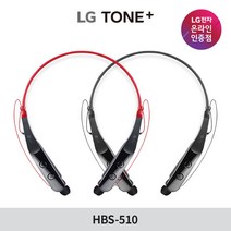 LG전자 LG 톤플러스 HBS-510 블루투스 이어폰, HBS-510 블랙 A066