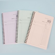 2달 스터디플래너 방안노트 10분단위 공시생 일일 공무원 계획표 두달플래너