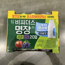 윤얌47.4 동원 비피더스 명장 사과 포도 요구르트 139.9ml x 20, 아이스보냉백포장