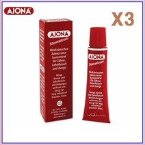 [3개] 독일 치약 아조나 25ml 정품 (아요나 / AJONA), 3개