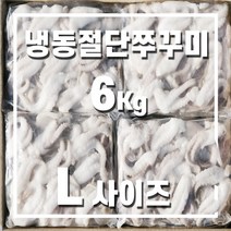 나정순할매 금촌쭈꾸미 500g 용두동 주꾸미 쭈꾸미볶음, 3개