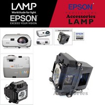 EPSON 프로젝터램프 ELPLP61/EB-431i 교체용 순정품 일체형램프 당일발송