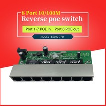 네트워크 스위치 허브 5PCS 네트워킹 솔루션 8 포트 10/100M 이더넷 역방향 Poe 스위치 제품 업그레이드 전, 04 5pcs